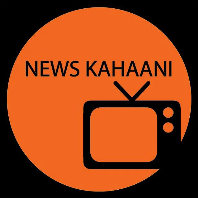 News Kahani